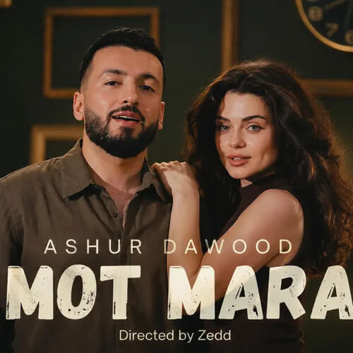 Album cover for Mot Mara