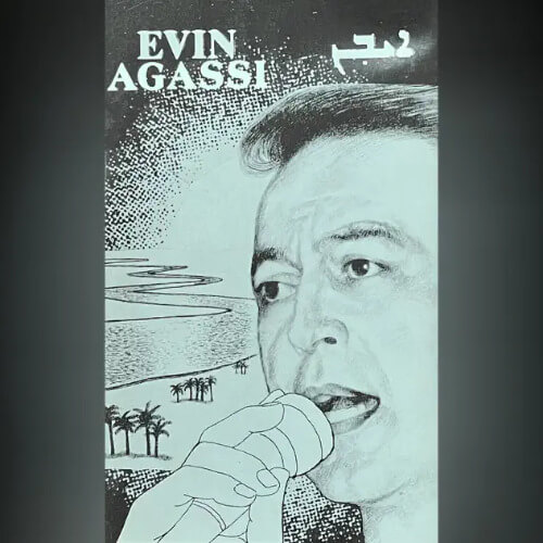 Evin Agassi - Chokhveh