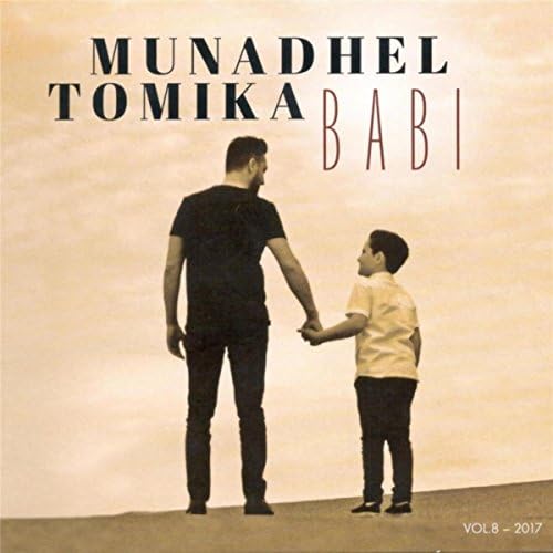 Munadhel Tomika - Hala Yimee