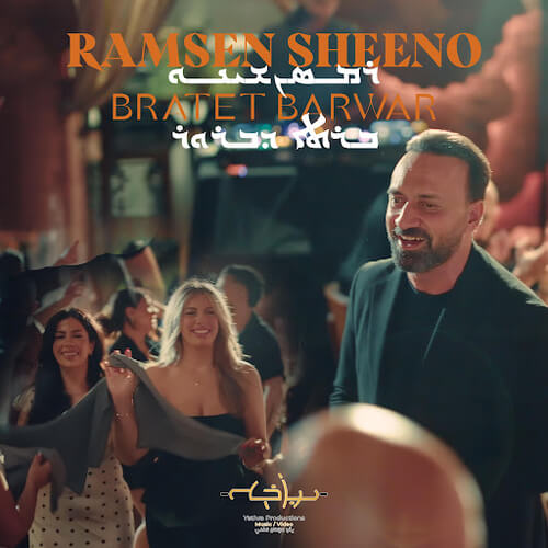 Album cover for Ramsen Sheeno - Bratet Barwar