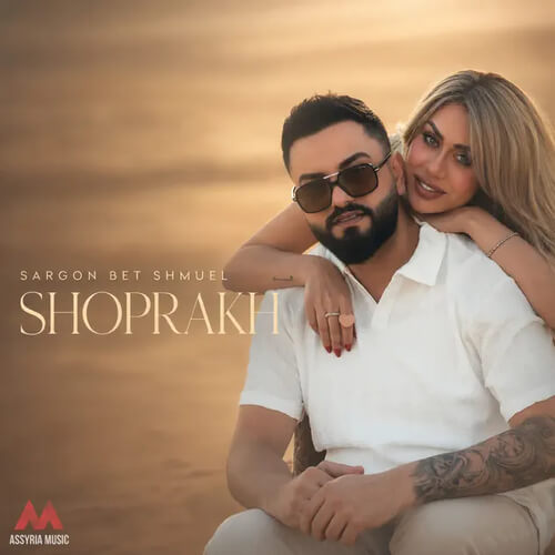 Album cover for Sargon Bet Shmuel - Shoprakh
