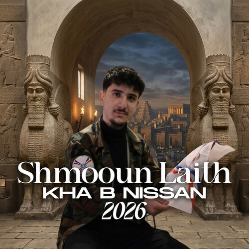 Album cover for Kha B Nissan