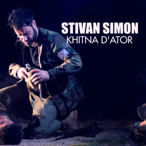 Khitna D'Ator (Single)