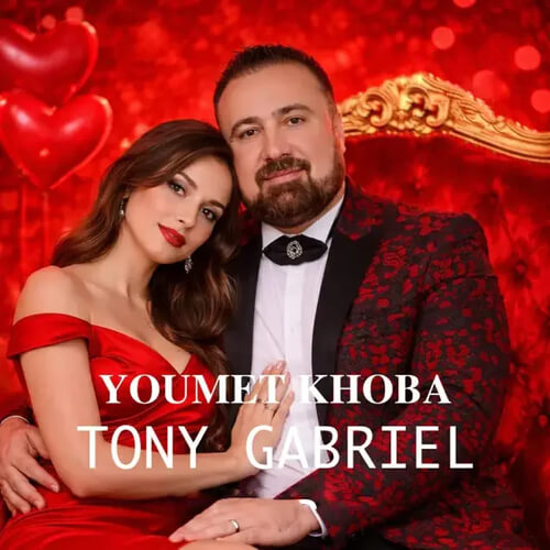 Tony Gabriel - Youmet Khoba
